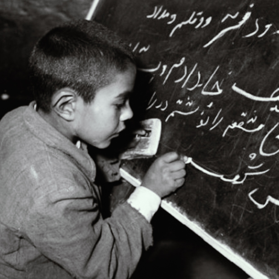 یار دبستانی من